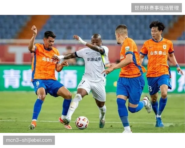 山东泰山防守端暴露巨大漏洞，中后卫组合频繁变动影响了防线稳定性